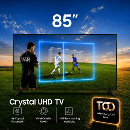 Crystal UHD U8000F 4K Smart TV (2025) + Free TOD Subscription (75" & 85")