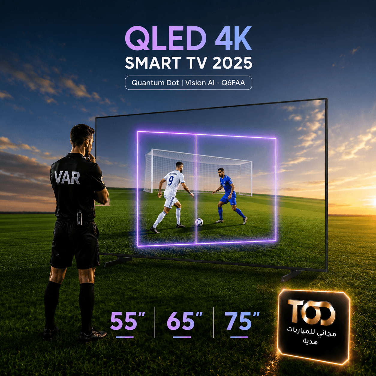 Samsung QLED 4K Smart TV 2025 Q6FAA + Free TOD Subscription