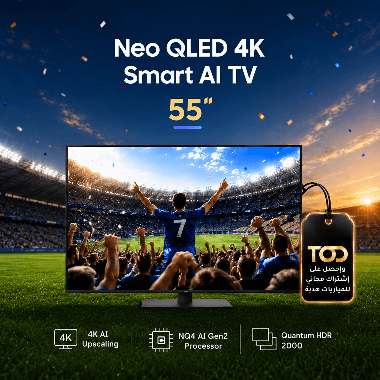 Samsung QN70F Neo QLED 4K 2025 - QA75QN70FAUXTW + Free TOD Subscription (55" & 65")