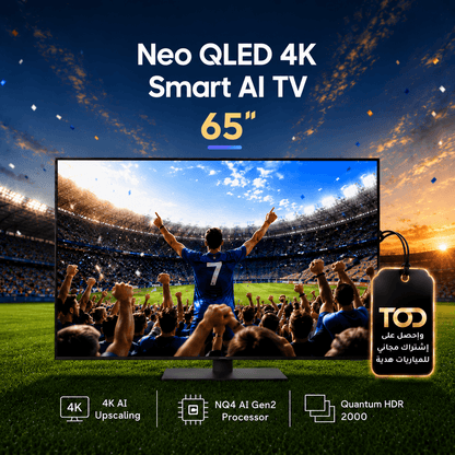 Samsung QN70F Neo QLED 4K 2025 - QA75QN70FAUXTW + Free TOD Subscription (55" & 65")