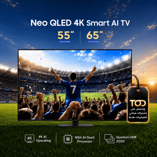 Samsung QN70F Neo QLED 4K 2025 - QA75QN70FAUXTW + Free TOD Subscription (55" & 65")